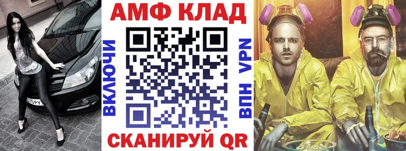 Амфетамин 98%  Пикалёво 