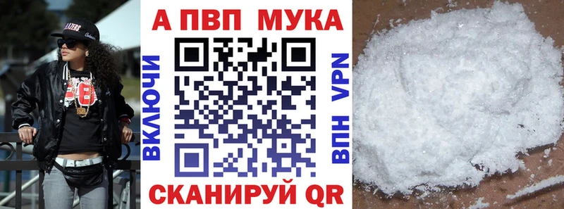 магазин продажи   Пикалёво  Alpha PVP крисы CK 