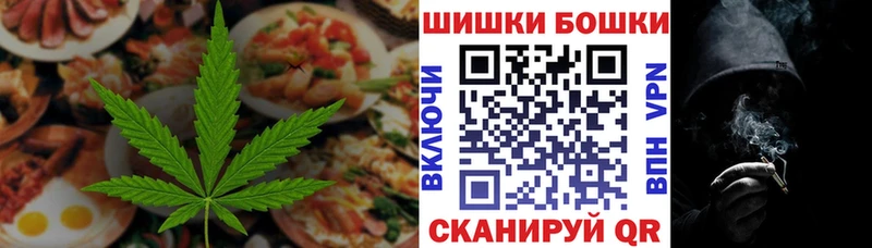 Печенье с ТГК марихуана  Пикалёво 
