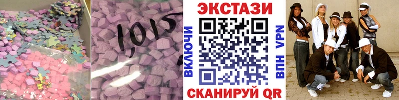 даркнет сайт Пикалёво Ecstasy MDMA