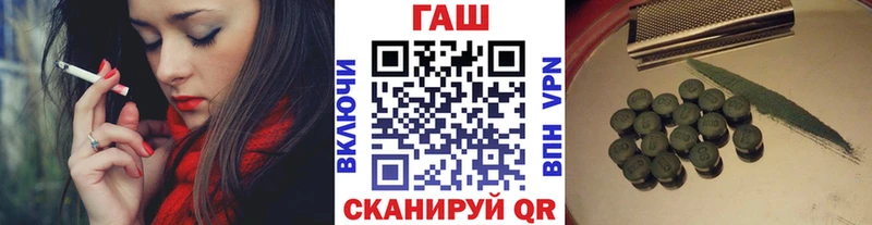 Гашиш гашик  Пикалёво 
