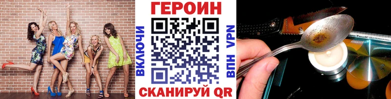 ГЕРОИН VHQ  kraken зеркало  Пикалёво 