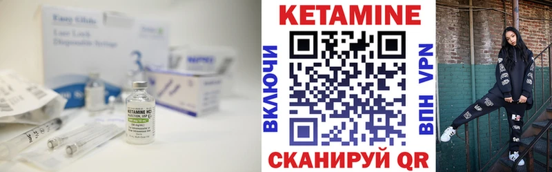 Кетамин VHQ Пикалёво