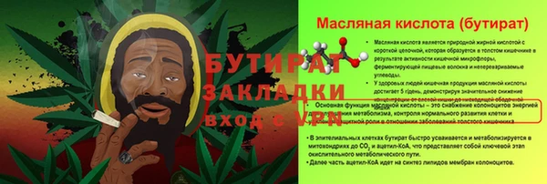 кокаин VHQ Вязьма