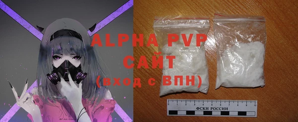 таблы Вяземский