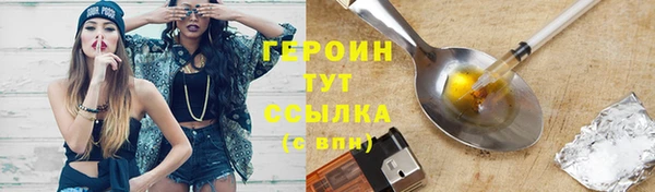 кокаин VHQ Вязьма