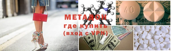 таблы Вяземский