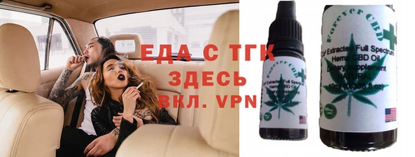 таблы Вяземский