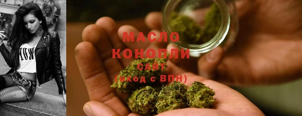 таблы Вяземский