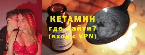 кокаин VHQ Вязьма