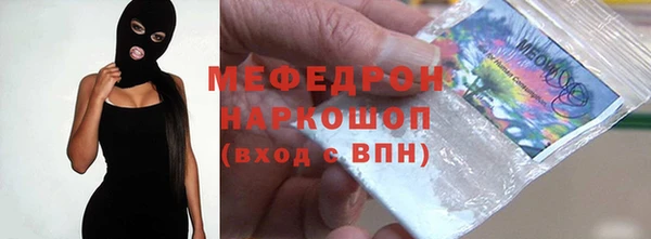кокаин VHQ Вязьма