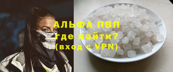кокаин VHQ Вязьма