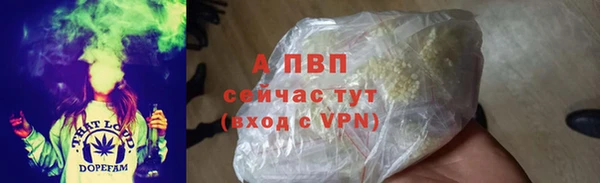 таблы Вяземский