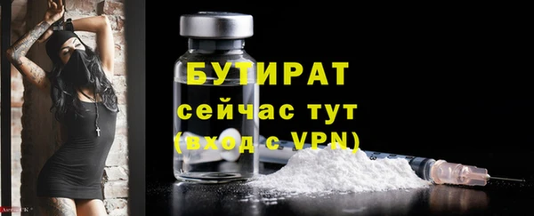 таблы Вяземский