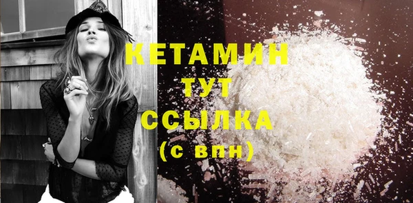 кокаин VHQ Вязьма