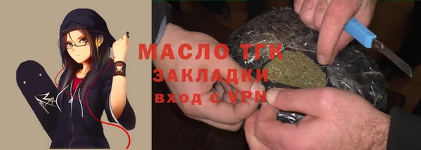 таблы Вяземский