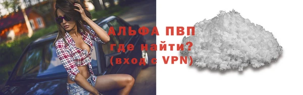 таблы Вяземский
