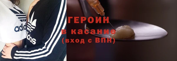 кокаин VHQ Вязьма