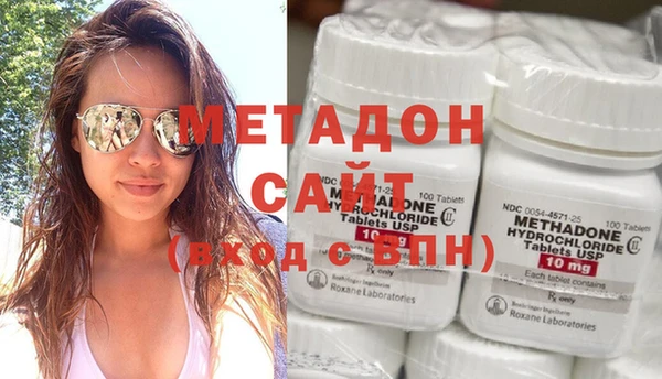 кокаин VHQ Вязьма
