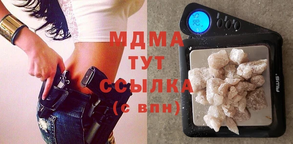таблы Вяземский