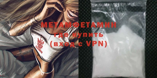 кокаин VHQ Вязьма