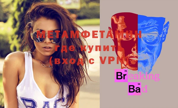 таблы Вяземский