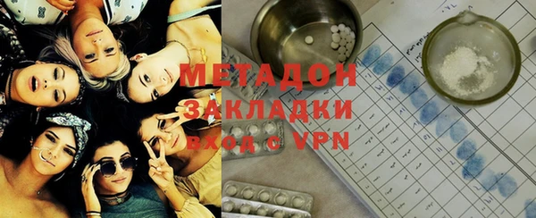 таблы Вяземский