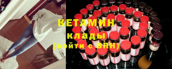 таблы Вяземский