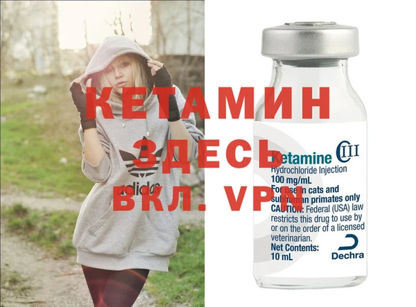 кокаин VHQ Вязьма