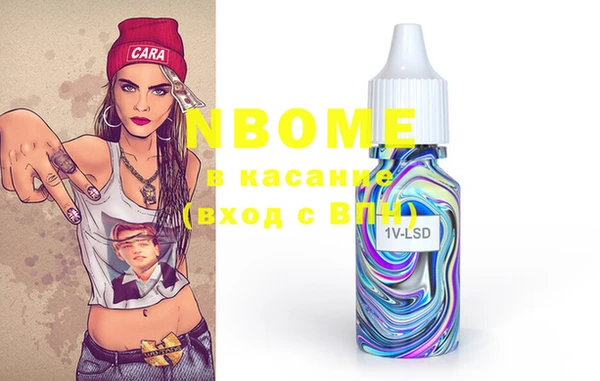кокаин VHQ Вязьма