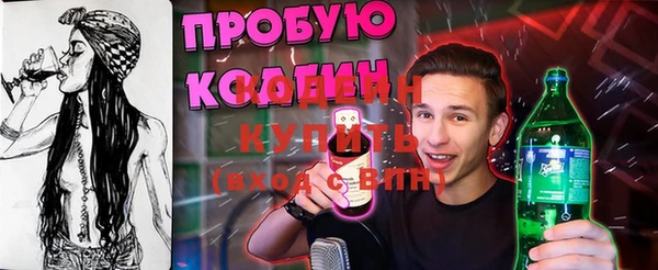 кокаин VHQ Вязьма