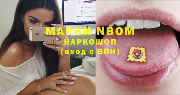 кокаин VHQ Вязьма