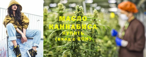 таблы Вяземский