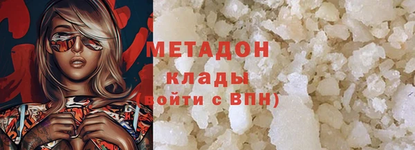 кокаин VHQ Вязьма