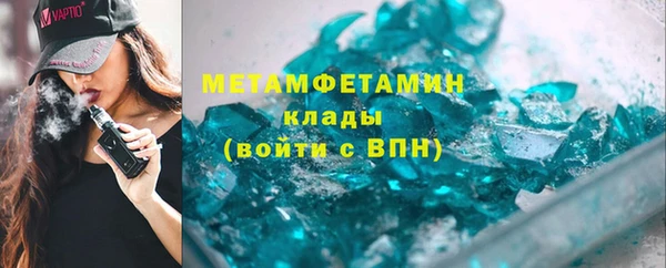 кристаллы Сосновый Бор
