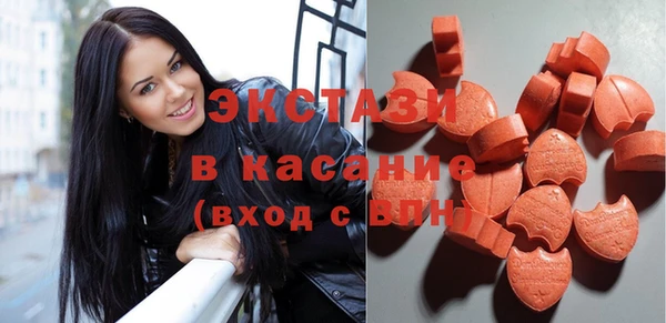 таблы Вяземский