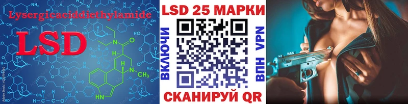 где можно купить наркотик  Пикалёво  Лсд 25 экстази кислота 
