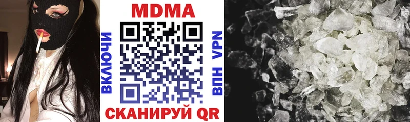 MDMA crystal где продают Пикалёво
