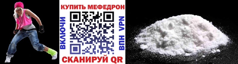 МЕФ мука  Пикалёво 