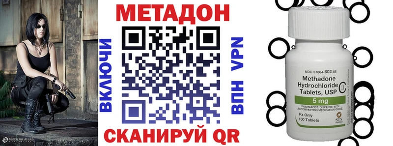 МЕТАДОН мёд  Пикалёво 