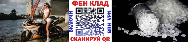 Метамфетамин витя  купить  цена  Пикалёво 