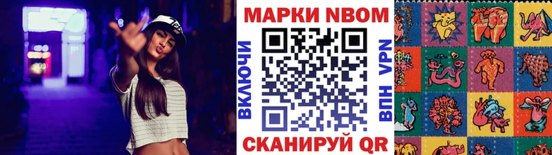 Наркотические марки 1,8мг  Пикалёво 