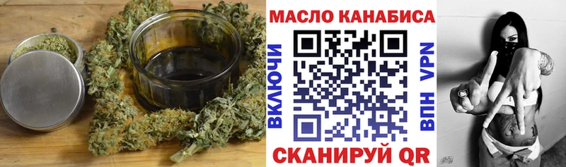 закладки  Пикалёво  гидра ССЫЛКА  ТГК вейп с тгк 