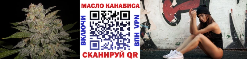 ТГК Wax Пикалёво